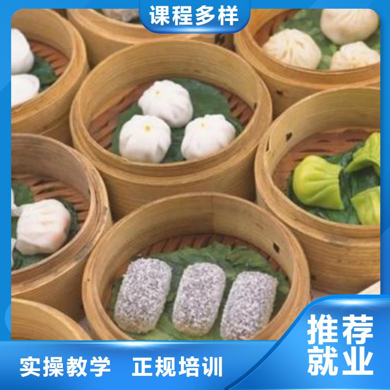 中西面点培训校企共建
