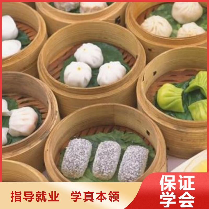中西面点培训校企共建