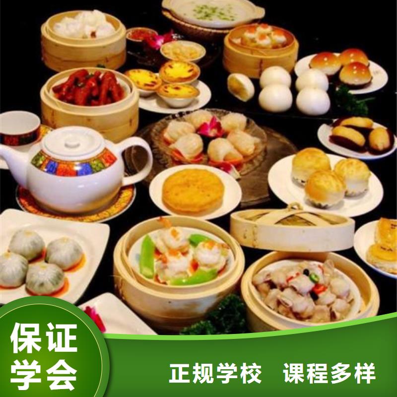 哪个技校开设厨师烹饪专业-视频-内江市哪个技校开设厨师烹饪专业-此地可服务区域资中|威远|凉山|眉山|资阳|阿坝|泸州