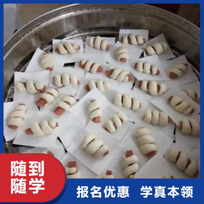 哪个技校开设厨师烹饪专业-视频-哪个技校开设厨师烹饪专业|贵州省安顺市|平坝|普定|黔南|黔西南|贵阳|黔东南|遵义|六盘水|毕节