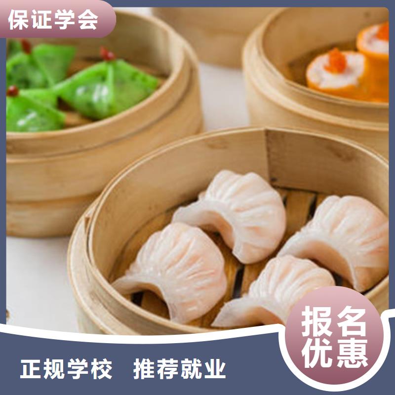 《虎振》报名优惠 中西面点培训-【学装载机铲车叉车学费多少钱】报名优惠-理论+实操