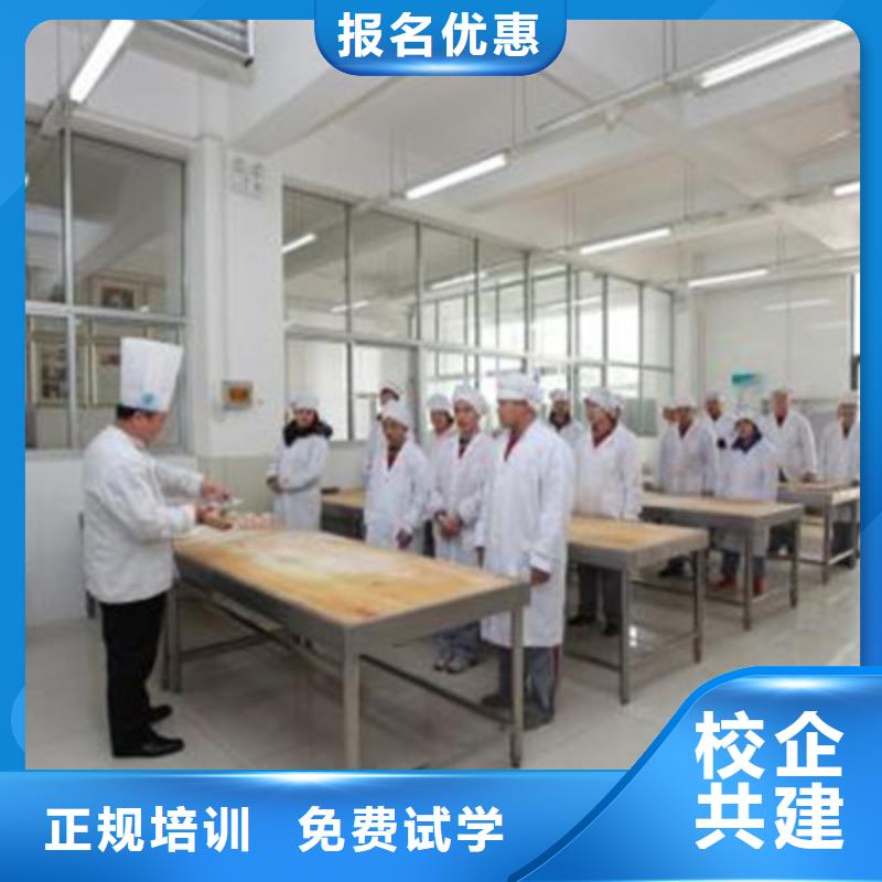  中西面点培训就业前景好
