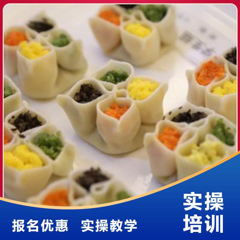 哪个技校开设厨师烹饪专业-视频-哪个技校开设厨师烹饪专业|贵州省安顺市|平坝|普定|黔南|黔西南|贵阳|黔东南|遵义|六盘水|毕节