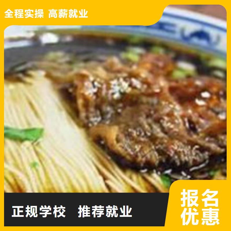 免费试学 中西面点培训_【哪里有中西糕点面点培训学校】免费试学-同城理论+实操_客户案例