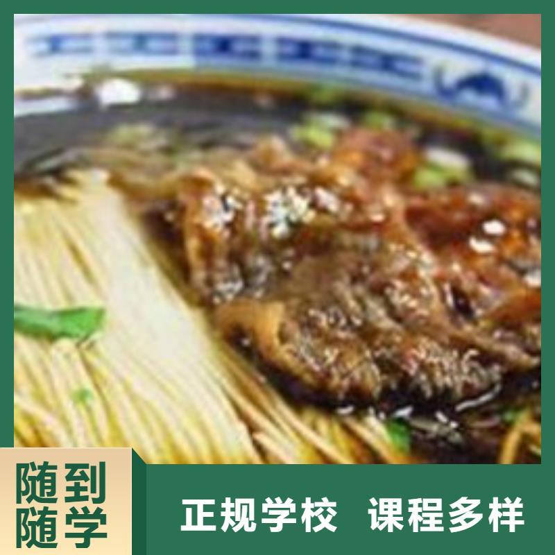 中西面点培训校企共建
