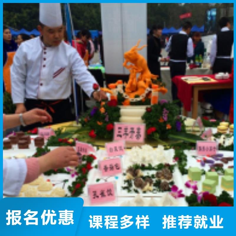 中西面点培训就业不担心