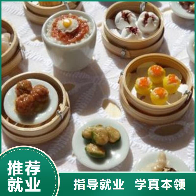 哪个技校开设厨师烹饪专业-视频-贵州省安顺市虎振哪个技校开设厨师烹饪专业可服务区域平坝|普定|黔东南|贵阳|铜仁|毕节|黔西南等