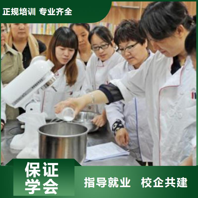 中西面点培训老师专业