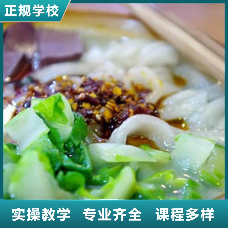 【中西面点培训】学美容美发学费多少钱高薪就业