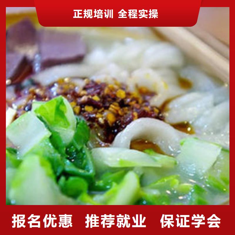  中西面点培训就业前景好