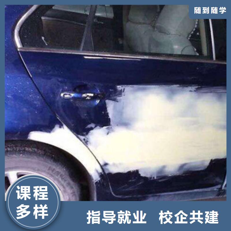 汽车美容装具培训保证学会