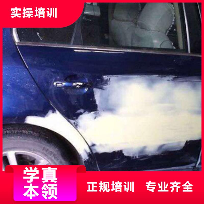  汽车美容装具培训就业前景好