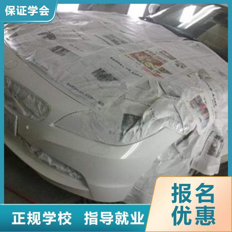 <虎振>全程实操 汽车美容装具培训【美容美发培训】技能+学历-产品视频