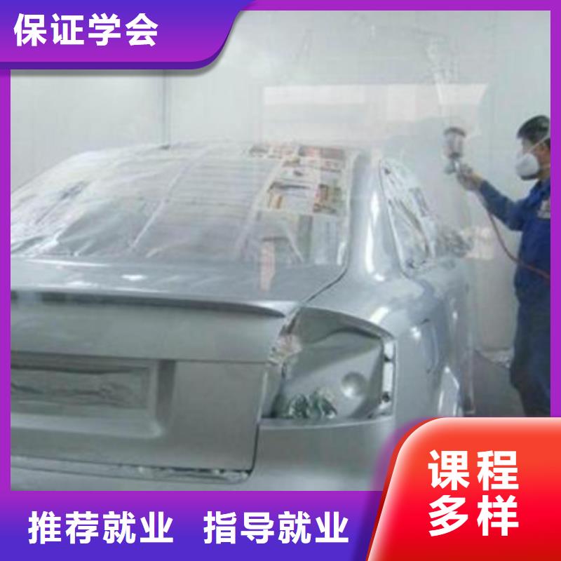 汽车美容装具培训保证学会