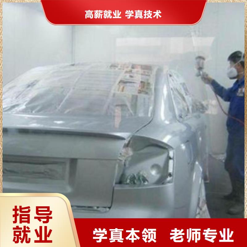 汽车美容装具培训就业不担心