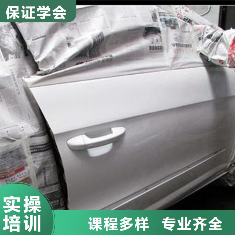 汽车美容装具培训保证学会