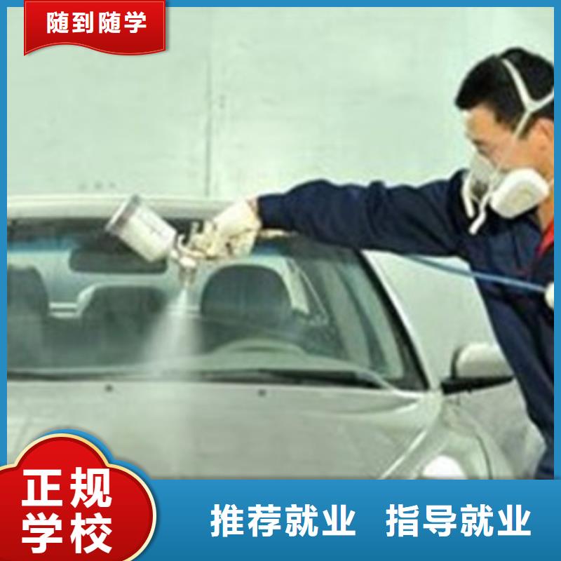 【报名优惠】的技能+学历 汽车美容装具培训_【中西糕点烘焙培训】正规学校本地咨询