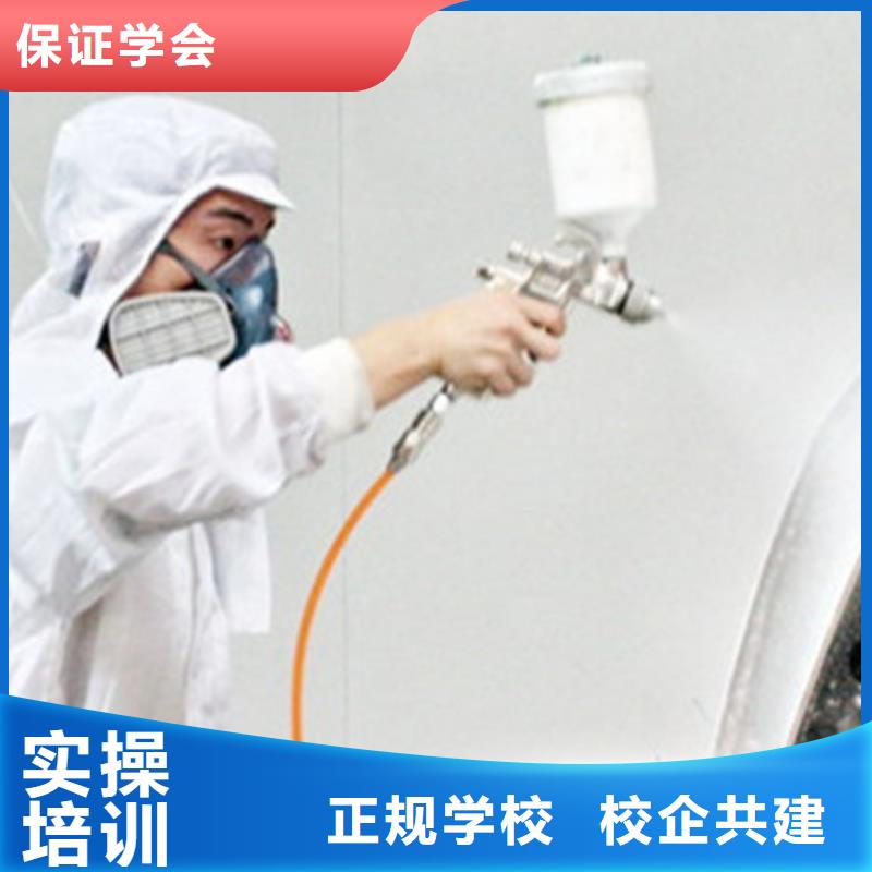  汽车美容装具培训正规学校