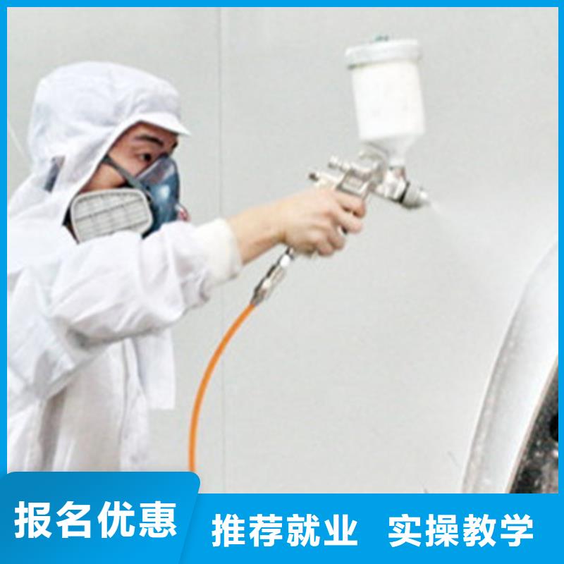 汽车美容装具培训理论+实操