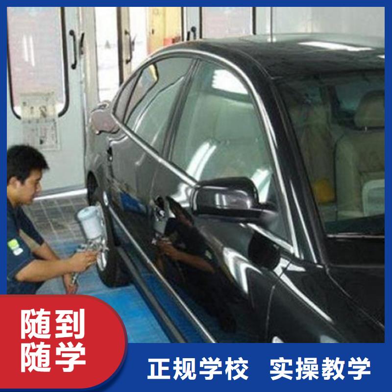 汽车美容装具培训师资力量强