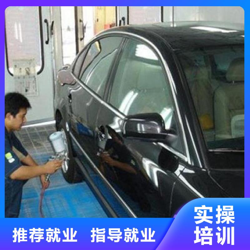 汽车美容装具培训保证学会