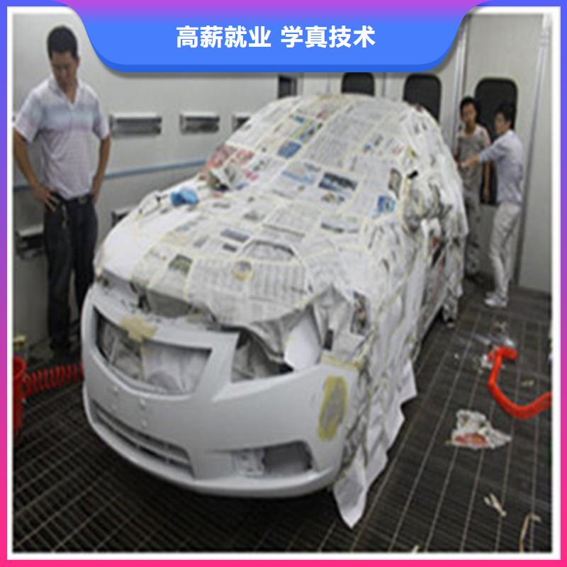 汽车美容装具培训指导就业
