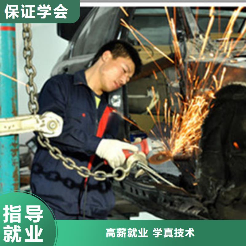 汽车美容装具培训指导就业