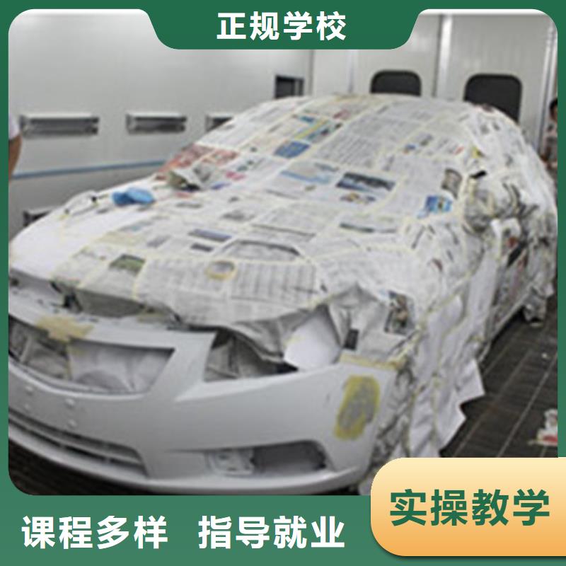 汽车美容装具培训实操培训