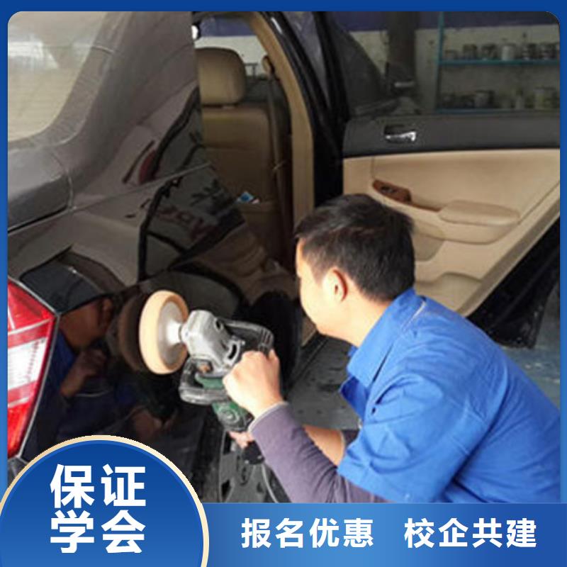 汽车美容装具培训免费试学