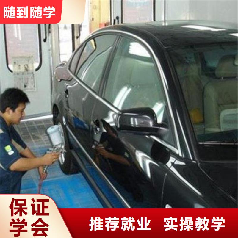 师资力量强汽车美容装具培训学电气焊氩弧焊二保焊氩电联焊学费多少钱技能+学历-《当地》生产商