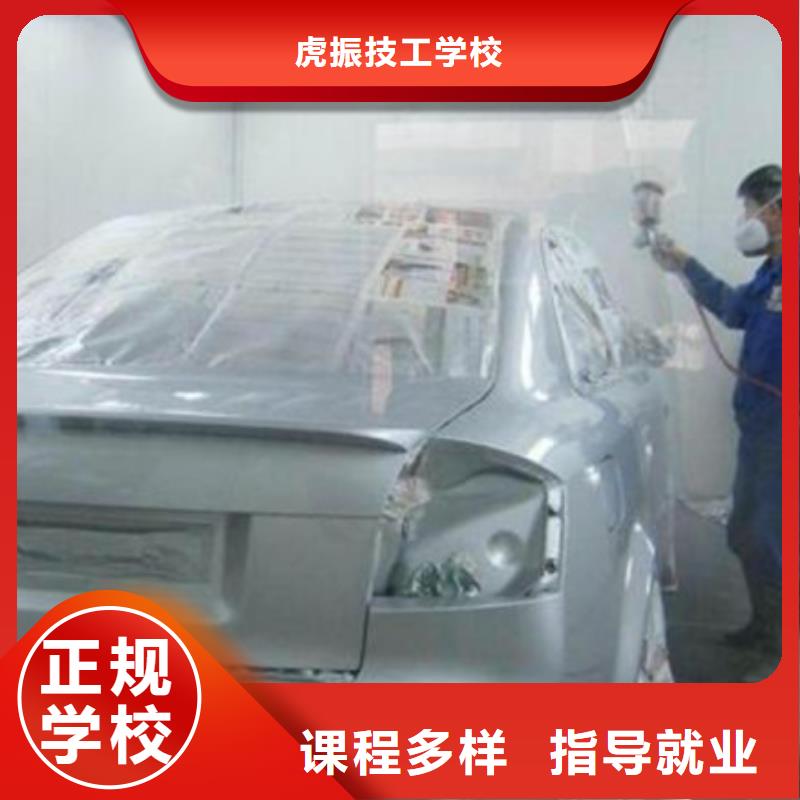 汽车美容装具培训保证学会