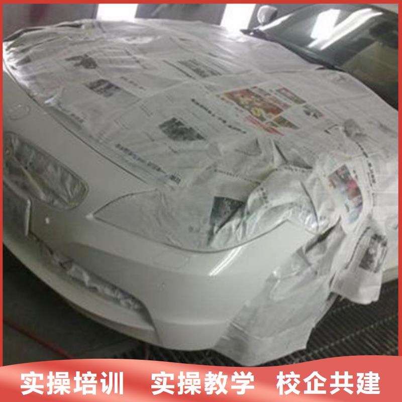 【报名优惠】的技能+学历 汽车美容装具培训_【中西糕点烘焙培训】正规学校本地咨询