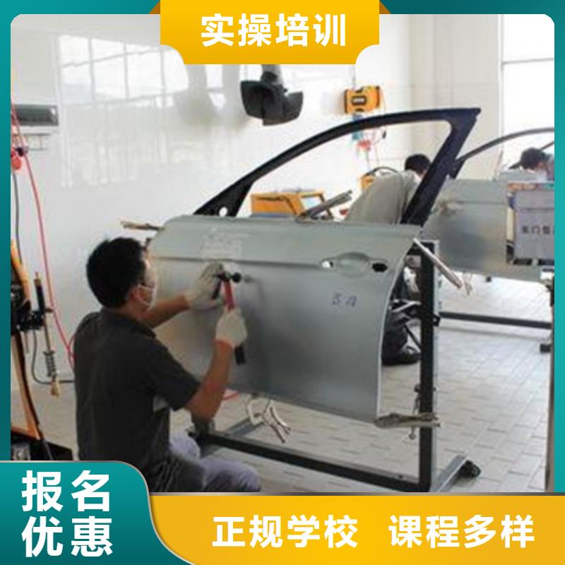 汽车美容装具培训保证学会