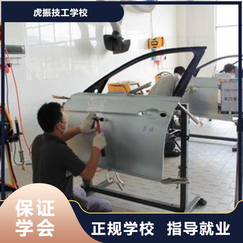 汽车美容装具培训免费试学