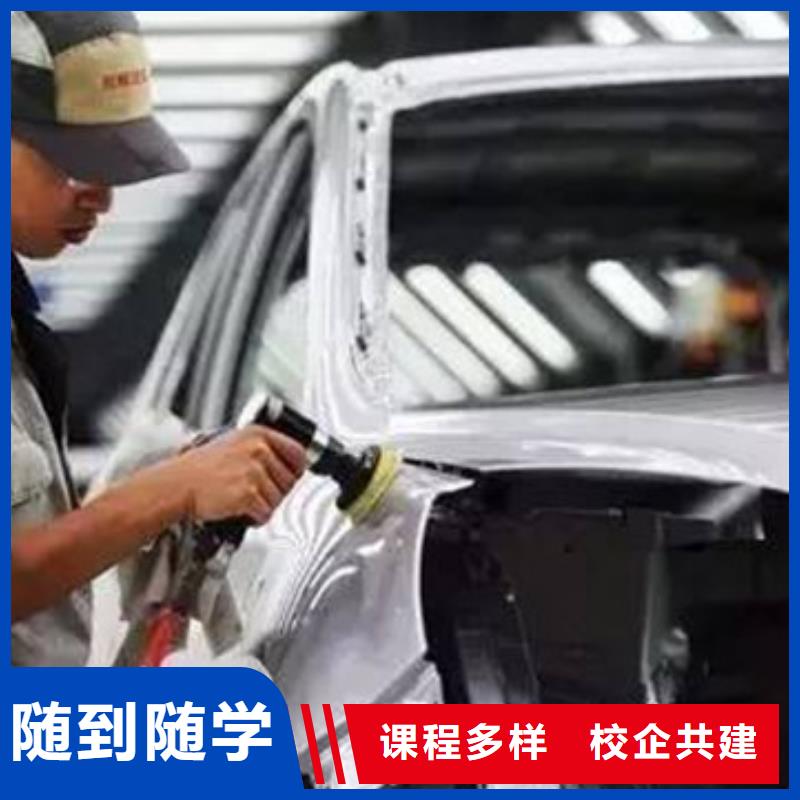  汽车美容装具培训正规学校