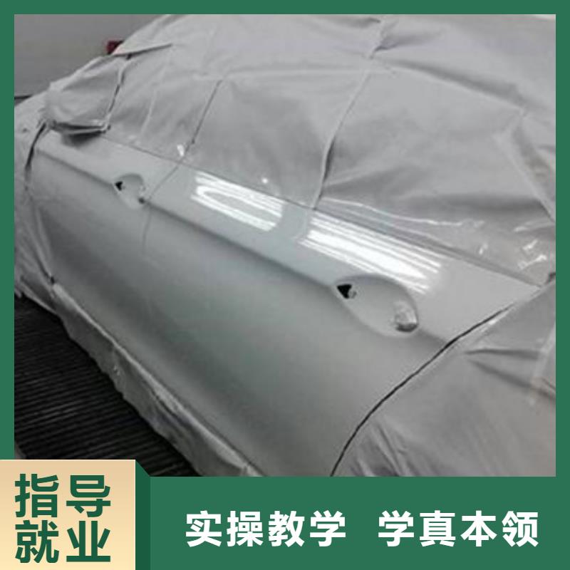 汽车美容装具培训实操培训