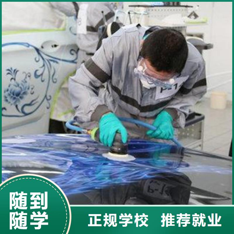 汽车美容装具培训报名优惠