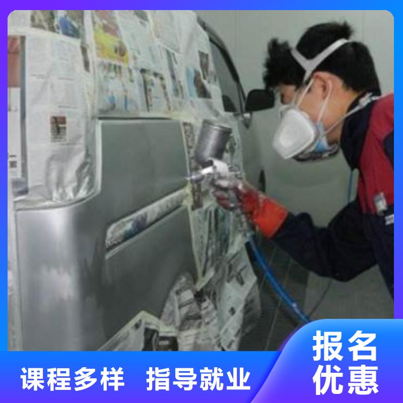汽车美容装具培训保证学会