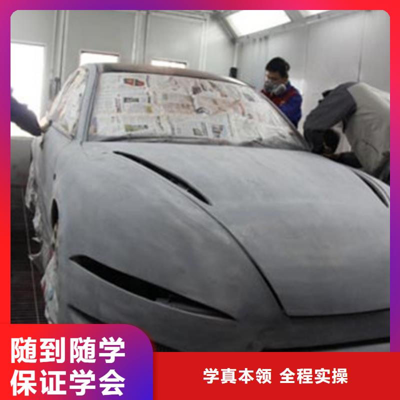 汽车美容装具培训-【计算机培训】就业前景好