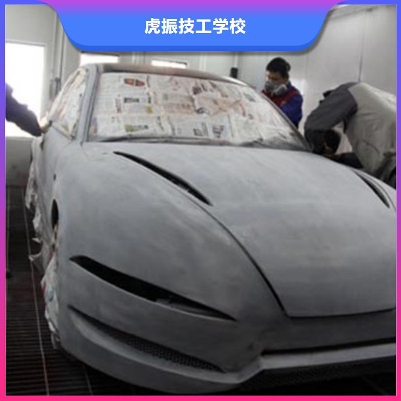  汽车美容装具培训师资力量强