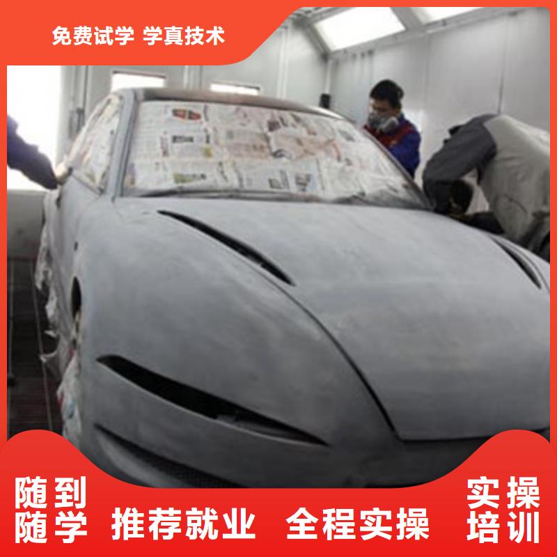 甄选:【校企共建 汽车美容装具培训 哪个学校有美容美发培训班老师专业】-虎振技工学校