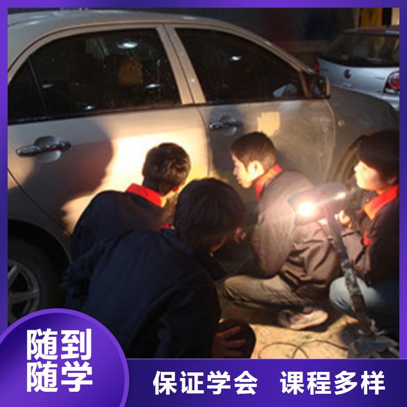 汽车美容装具培训免费试学