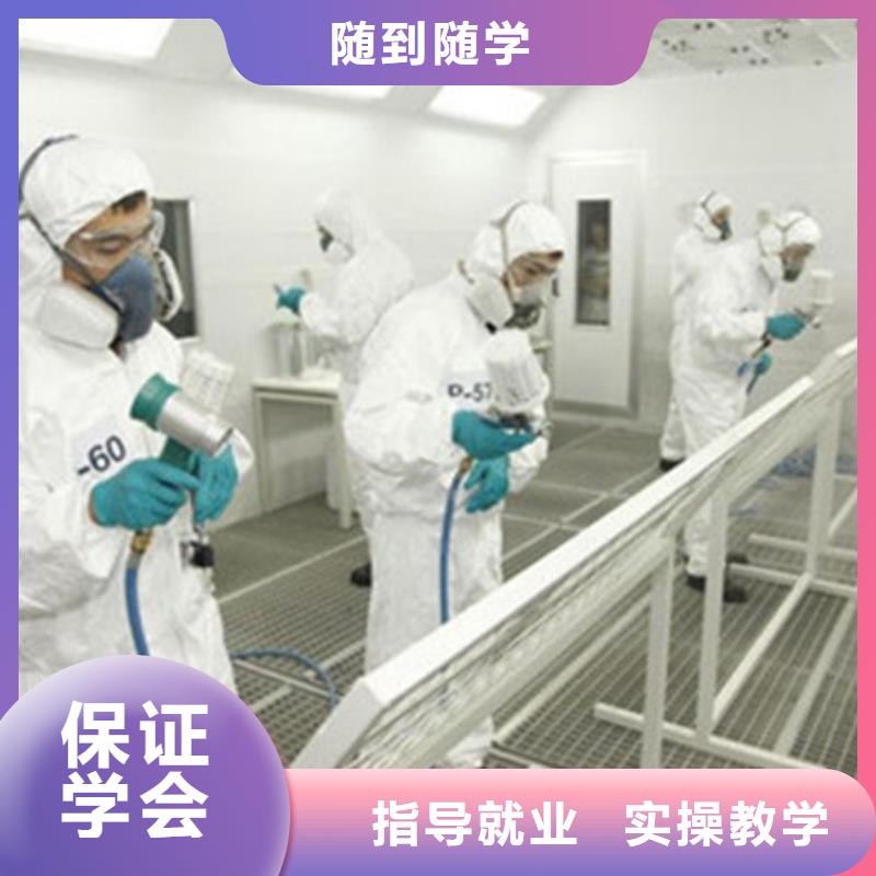 汽车美容装具培训-电气焊氩弧焊二保焊氩电联焊培训学校随到随学