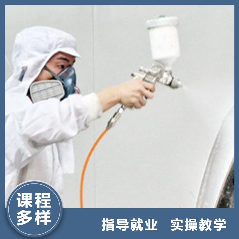  汽车美容装具培训就业前景好