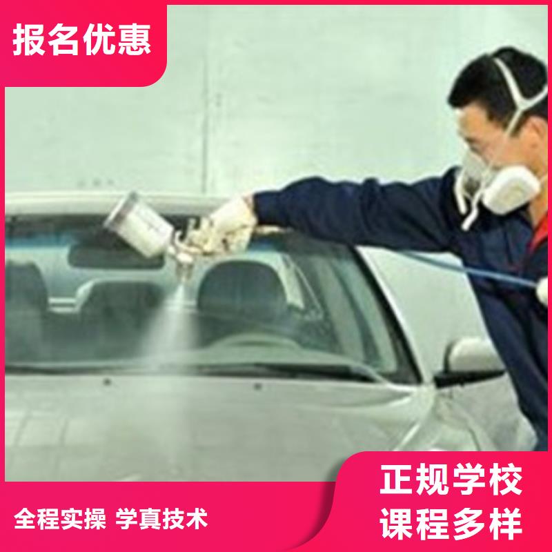 汽车美容装具培训保证学会