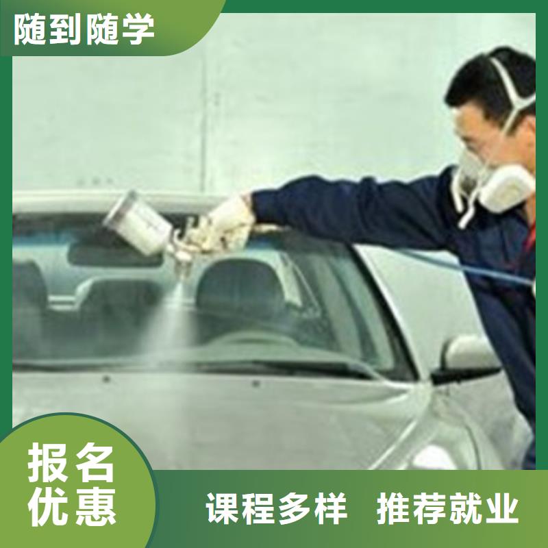 汽车美容装具培训就业不担心