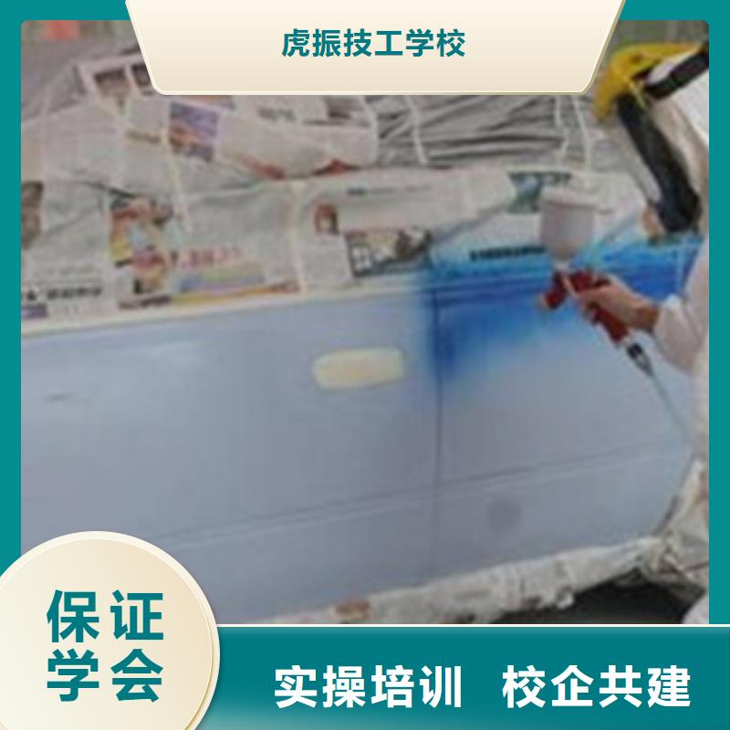 汽车美容装具培训免费试学