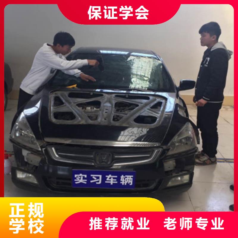 汽车美容装具培训-【计算机培训】就业前景好