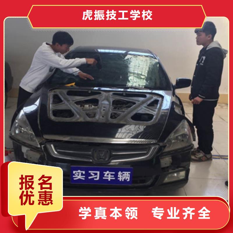 汽车美容装具培训理论+实操