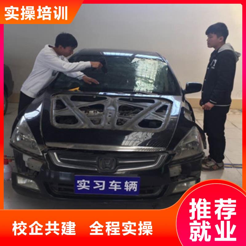 【汽车美容装具培训美容美发培训学校哪家好报名优惠】